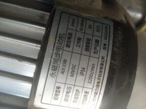 KEKE MOTOR