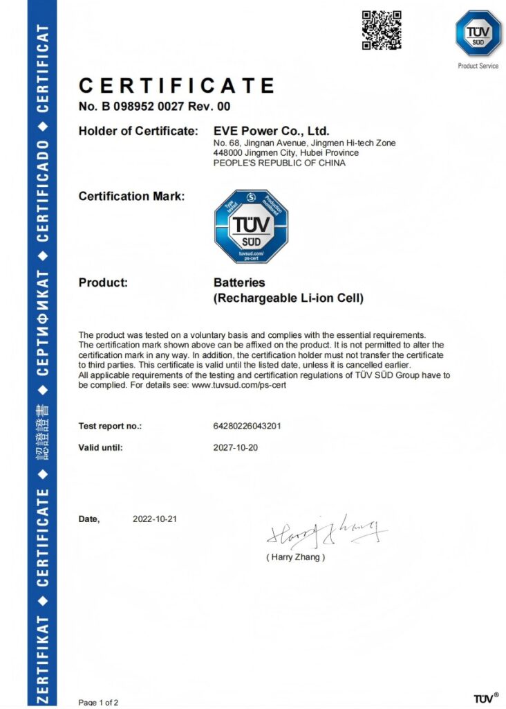 TUV FOR LF100 LA